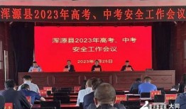 衡南大同爆料新闻最新情况,最新进展揭示惊人真相！